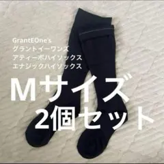 2026年最新】アティーボハイソックスの人気アイテム - メルカリ