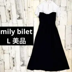 美品 ミウィビレット フレンチブラウスドッキングワンピース フリル襟袖 L黒白