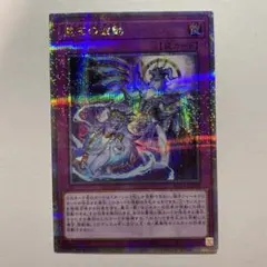 2026年最新】霊王の波動 25thの人気アイテム - メルカリ