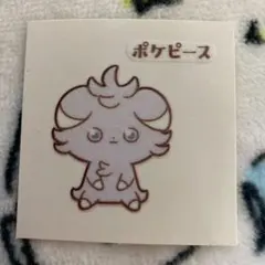 ポケピース シール