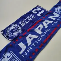サッカー日本代表タオルマフラー＆ハンドタオル