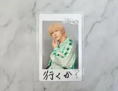 M!LK SMILEPOP トレカ 吉田仁人