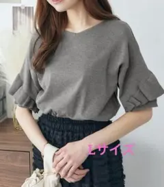 【アロッタ】袖フリル ニット グレーのサムネイル