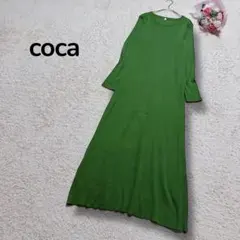 【cocaコカ】リブニットロングワンピース　高身長の方向け　マキシ丈　グリーンF