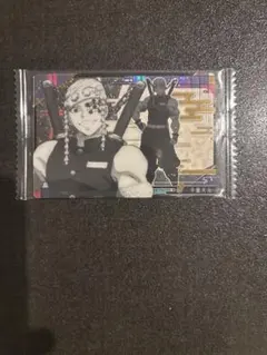 鬼滅の刃 宇髄天元　ウエハースカード