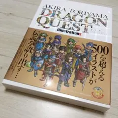 ドラクエⅣ 冒険者の手帳 1990 - メルカリ