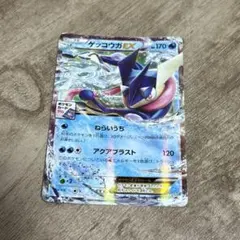 ゲッコウガEX ポケモンカード エラーカード 即日発送‼️ 値下げ交渉