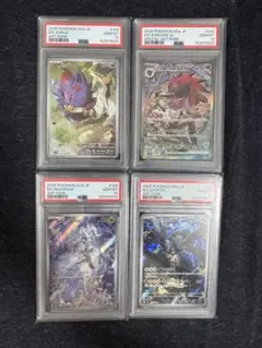 PSA10連番 4枚セット】Nのゾロア・ゾロアーク・レシラム・ゼクロム