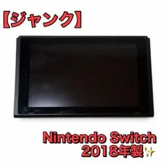 2026年最新】nintendo switch 本体の人気アイテム - メルカリ