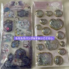 もちもちぱんだウォーターシール、すみっこぐらしキラッとぷくぷくエアーシール