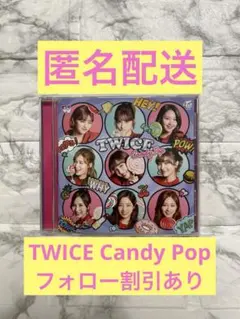 TWICE Candy Popアルバム CD