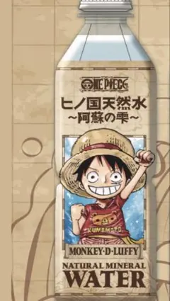 激レア ONE PIECE ヒノ国天然水 熊本限定商品 1ケース 24本 - メルカリ