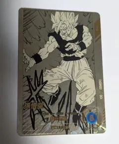 アドバンスパック 40th 孫悟空 APT-004 パラレル