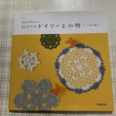 Item thumbnail for item cf944491-64fd-412d-b394-afc646b48e6b