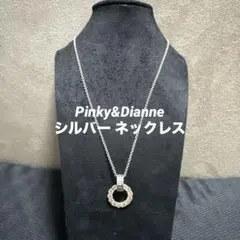 ピンキー&ダイアン ネックレス シルバー リング Pinky&Dianneのサムネイル