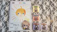 風楽奏斗 クリアファイル にじさんじ vol.5