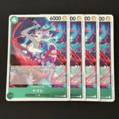 ワンピースカード　ヤマト　緑　R4枚