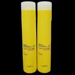 ナプラ HB ファンタスケア C シャンプー 200ml 2点セットのサムネイル