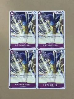 2026年最新】トラファルガーロー スリーブの人気アイテム - メルカリ