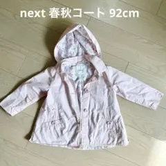 next 春秋用の薄ピンクのコートのサムネイル