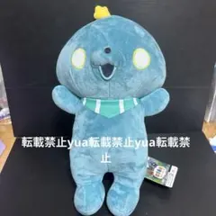 ★未使用★教育番組　超BIG　ぬいぐるみ　タマ〜発光〜 アミューズメント景品