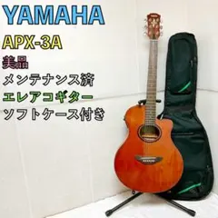 2026年最新】YAMAHA APX-3Aの人気アイテム - メルカリ