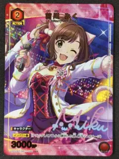 河了貂 C ☆1 パラレル キングダム ユニオンアリーナ - メルカリ