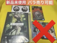 ホロライブ　一番くじ Villain Style 獅白ぼたん グッズセット