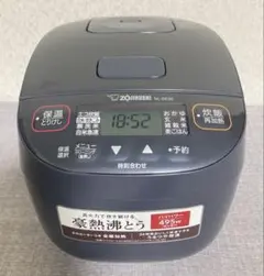 M325R 三菱 IHジャー炊飯器 2022年製 NJ-SV06R-B - メルカリ