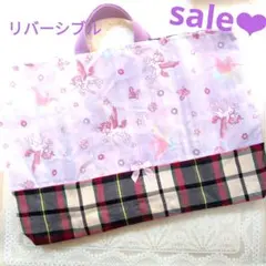 入園入学　夢かわユニコーン柄レッスンバック　リバーシブル　絵本図書袋sale❤︎