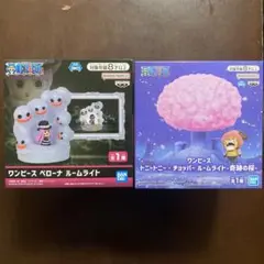 ワンピース　ルームライト