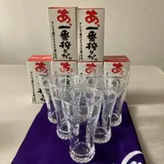 【未使用品】キリン一番搾りビールグラス6個とキリンビールの栓抜き1個のセット