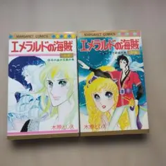 幾原邦彦 ・ 永野護 / 【角川文庫・初版】シェルブリット 全2巻セット