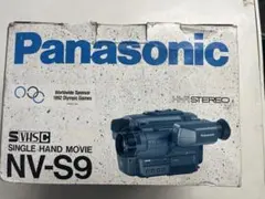 고장·부품용 ビデオカメラパナソニックムービー NV-S9 1992年の記念モデル