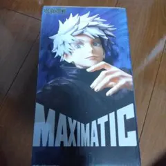 五条悟　フィギュア　MAXIMATIC 呪術廻戦　未開封　プライズ