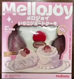ブ*ン様 メロジョイ いちごショートケーキ スライス ムースクリーム 箱