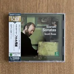 スカルラッティ：ソナタ選集 / スコット・ロス(HC) 国内盤CD・帯付き