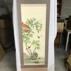 【真作】川村曼舟/日ノ出静波図/正月掛/小品/掛軸☆宝船☆AD-556 真作】川村曼舟/日ノ出静波図/正月掛/小品/掛軸☆宝船☆AD-556