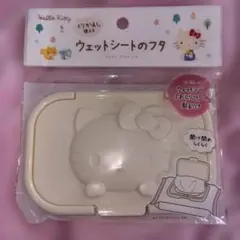 Hello Kitty ウェットシートのフタ