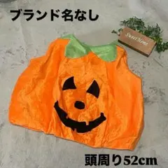 【ブランド名なし】 かぼちゃ コスチューム 頭周り52cm