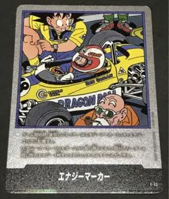 フュージョンワールド エナジーマーカー E-70 銀 7巻 - メルカリ