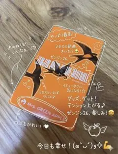 ミセス イミュータブルハント ミセス ゼンジン メメル ステッカー