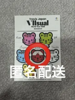 2025年最新】トラジャワルツの人気アイテム - メルカリ