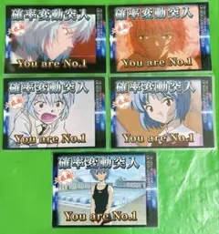 CRエヴァンゲリオン 綾波レイ　確率変動突入　5枚カードダスマスターズ 使徒再び