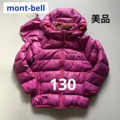 【美品】mont-bell 130 ジュニア　ネージュダウンパーカーKid's