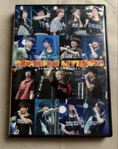 ツキプロ TSUKIPRO LIVE 2018 SUMMER CARNIVAL