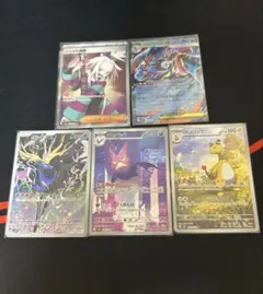 ポケモンカード5枚まとめ売り。バラ売り不可。