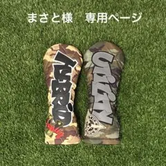 Item thumbnail for item 7671332c-c52e-42ab-901b-c91a6e9c932a