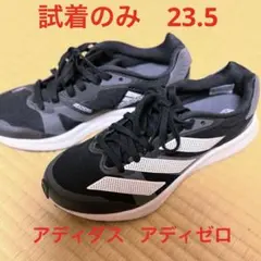 adidas ADIZERO RC4 ランニングシューズ 23.5cm - メルカリ