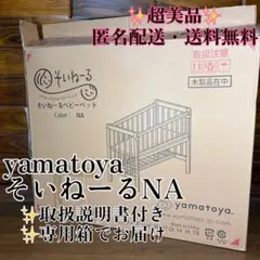 Item thumbnail for item cd9076ed-9ff8-4b00-be3e-9e0238f1c92a